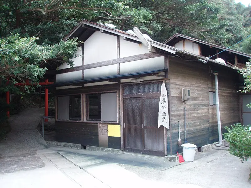 Yumugi hot spring