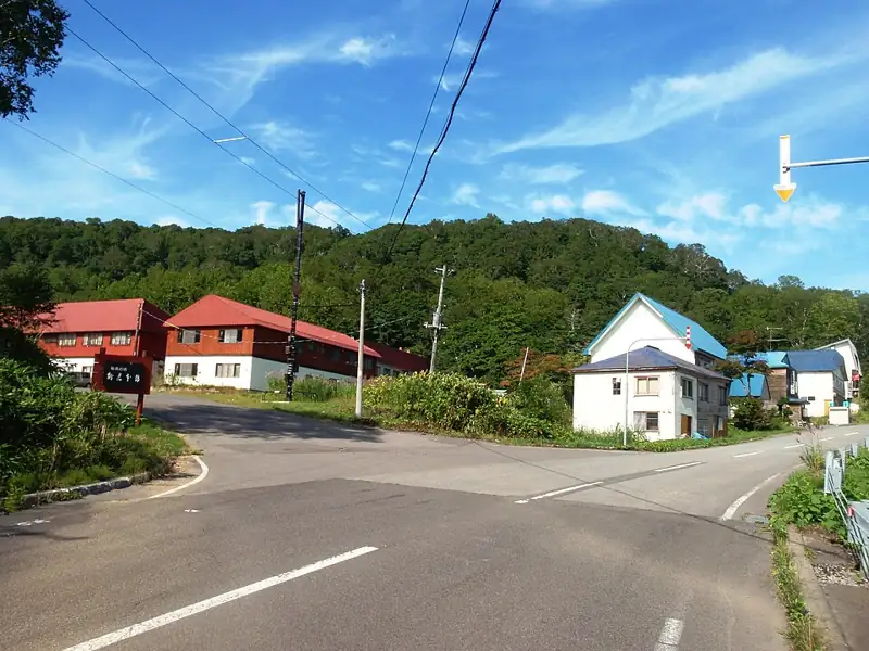 Niimi Onsen