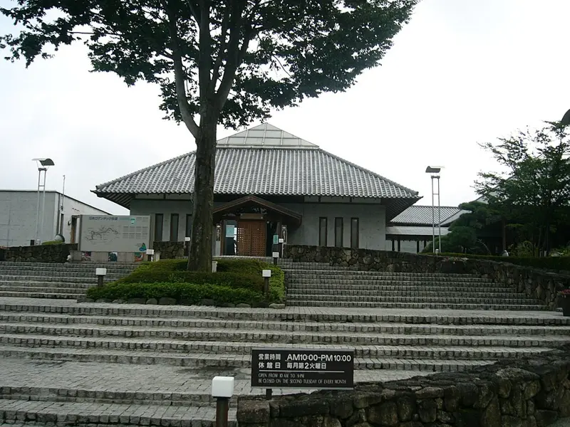 白沢高原温泉 望郷の湯