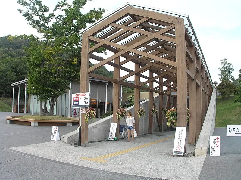 白雲谷温泉;ゆぴか