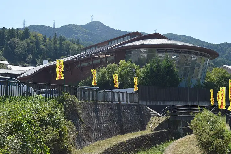 稲武温泉 どんぐりの湯