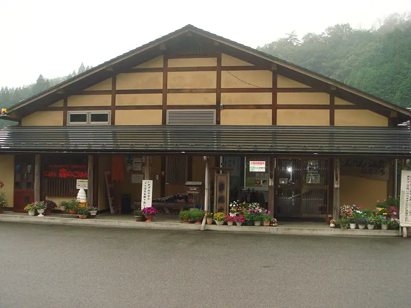 たんたん温泉;福寿の湯