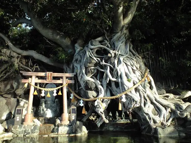 Furusato Onsen