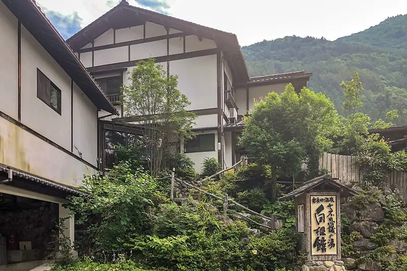 Narada Onsen