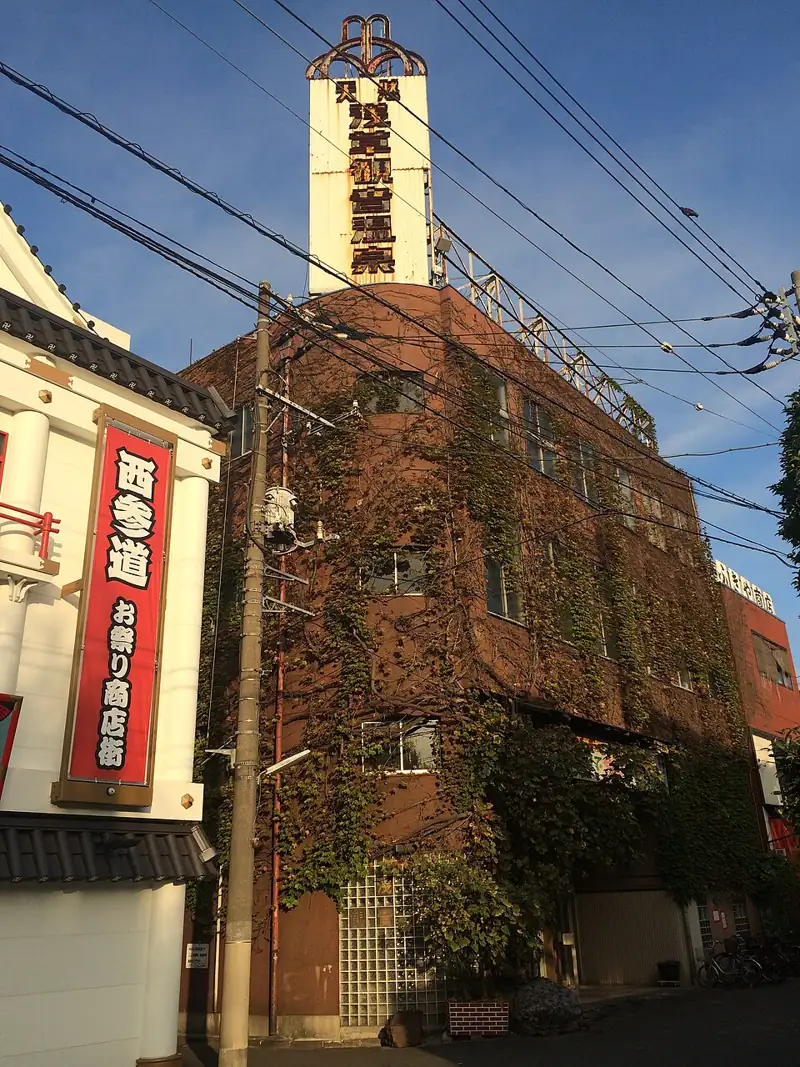 Asakusa Kannon Onsen