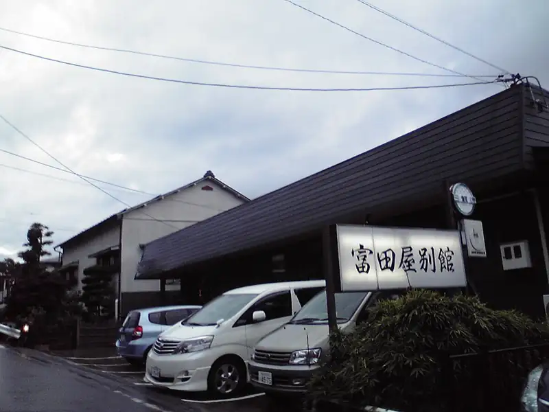 Utsukushigahara Onsen
