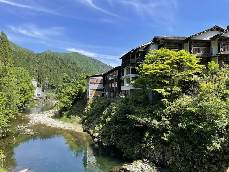 三段峡温泉